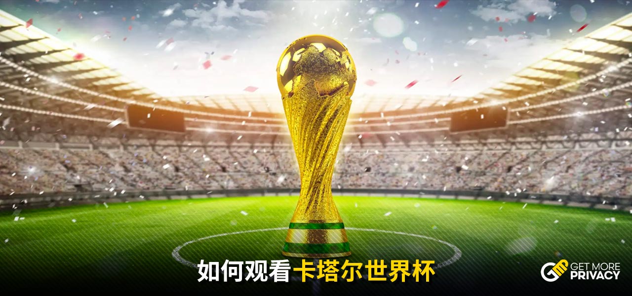 转于多支球