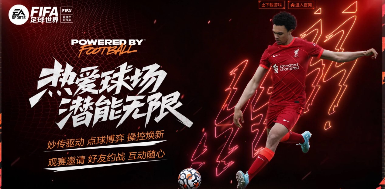 来质的飞跃 来质的飞跃